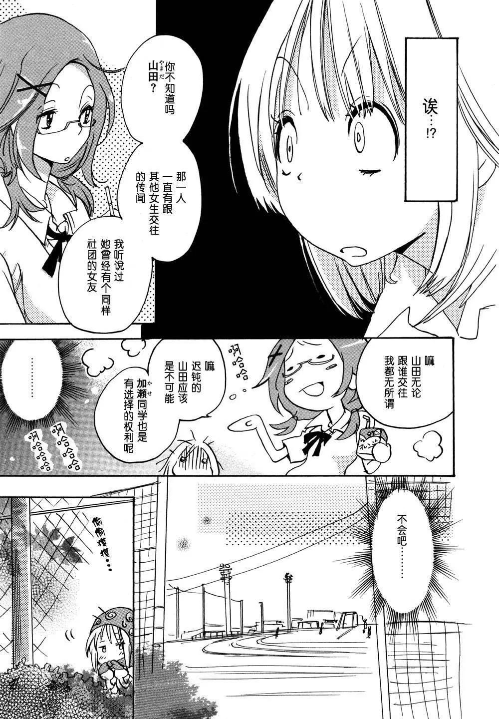 第02卷13