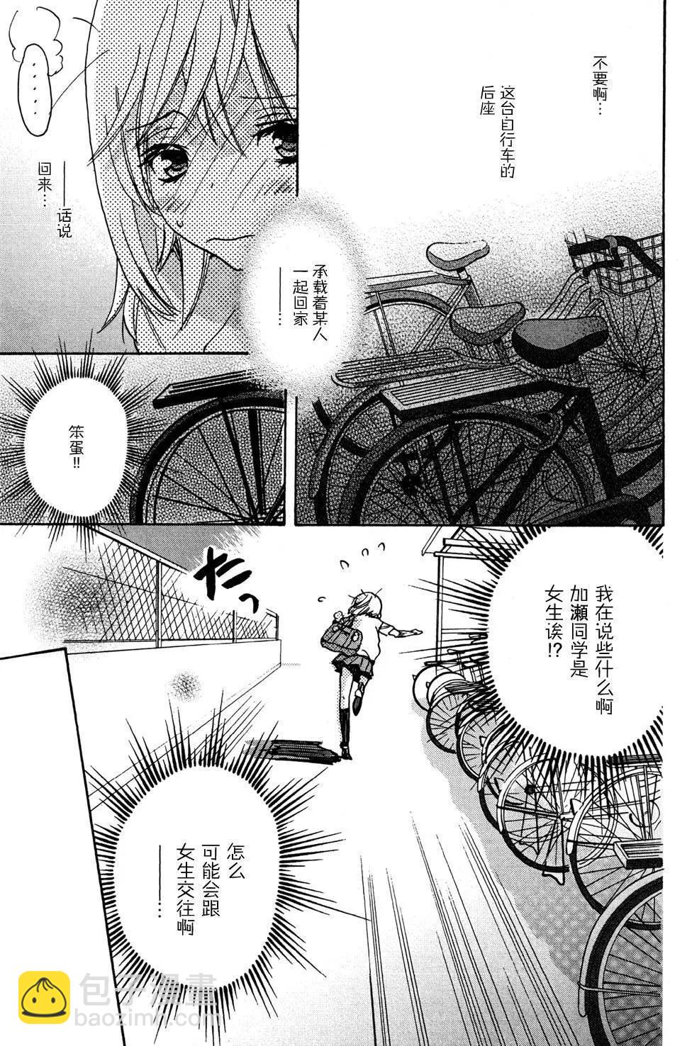第02卷17