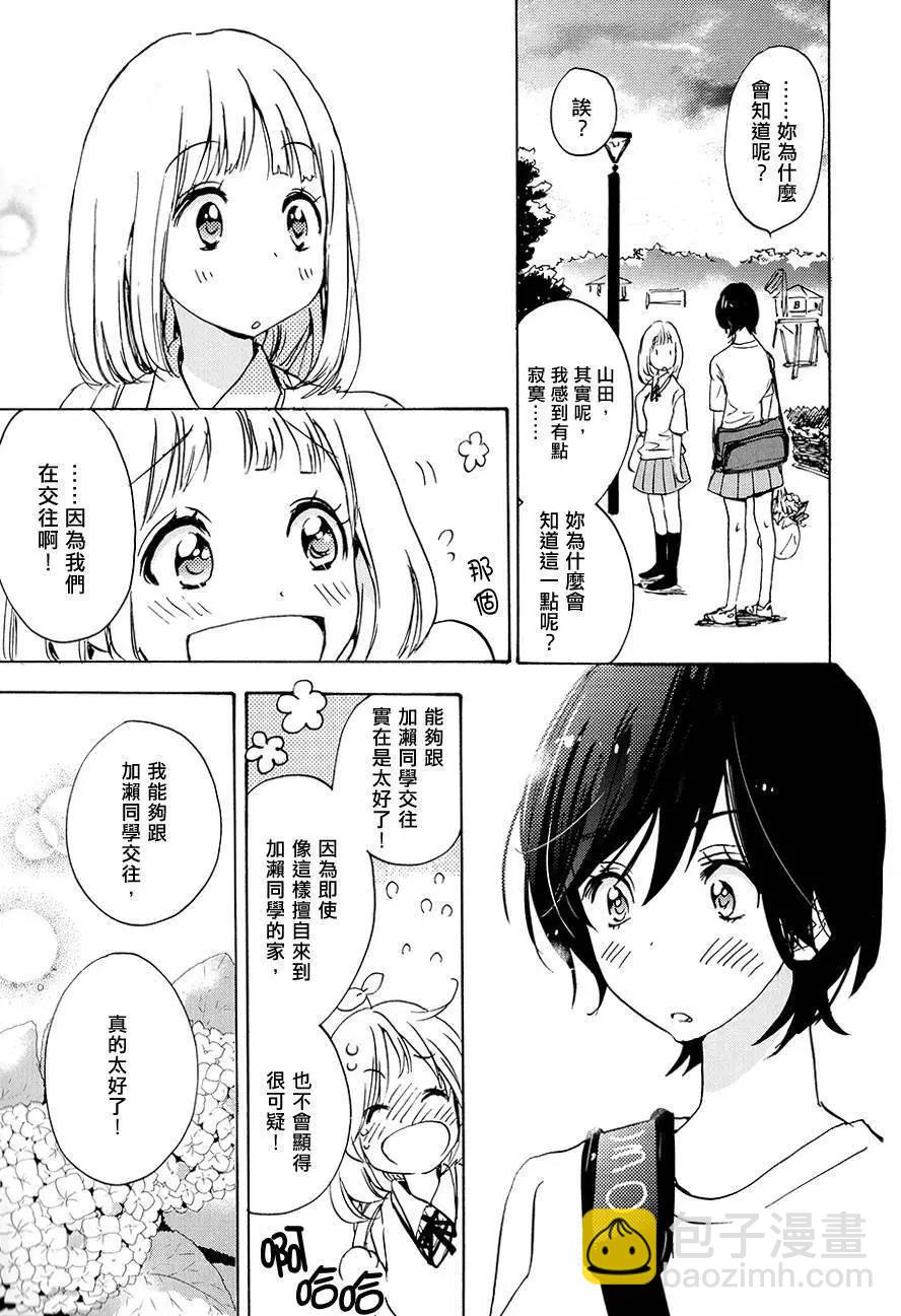 第02卷186