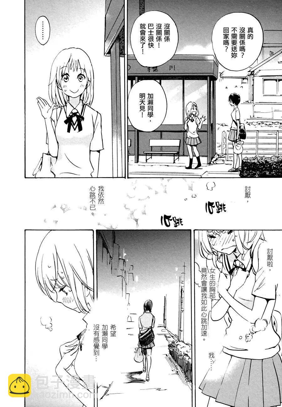 第02卷195