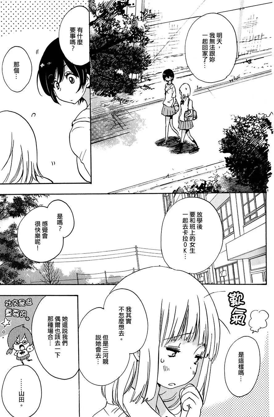 第02卷33