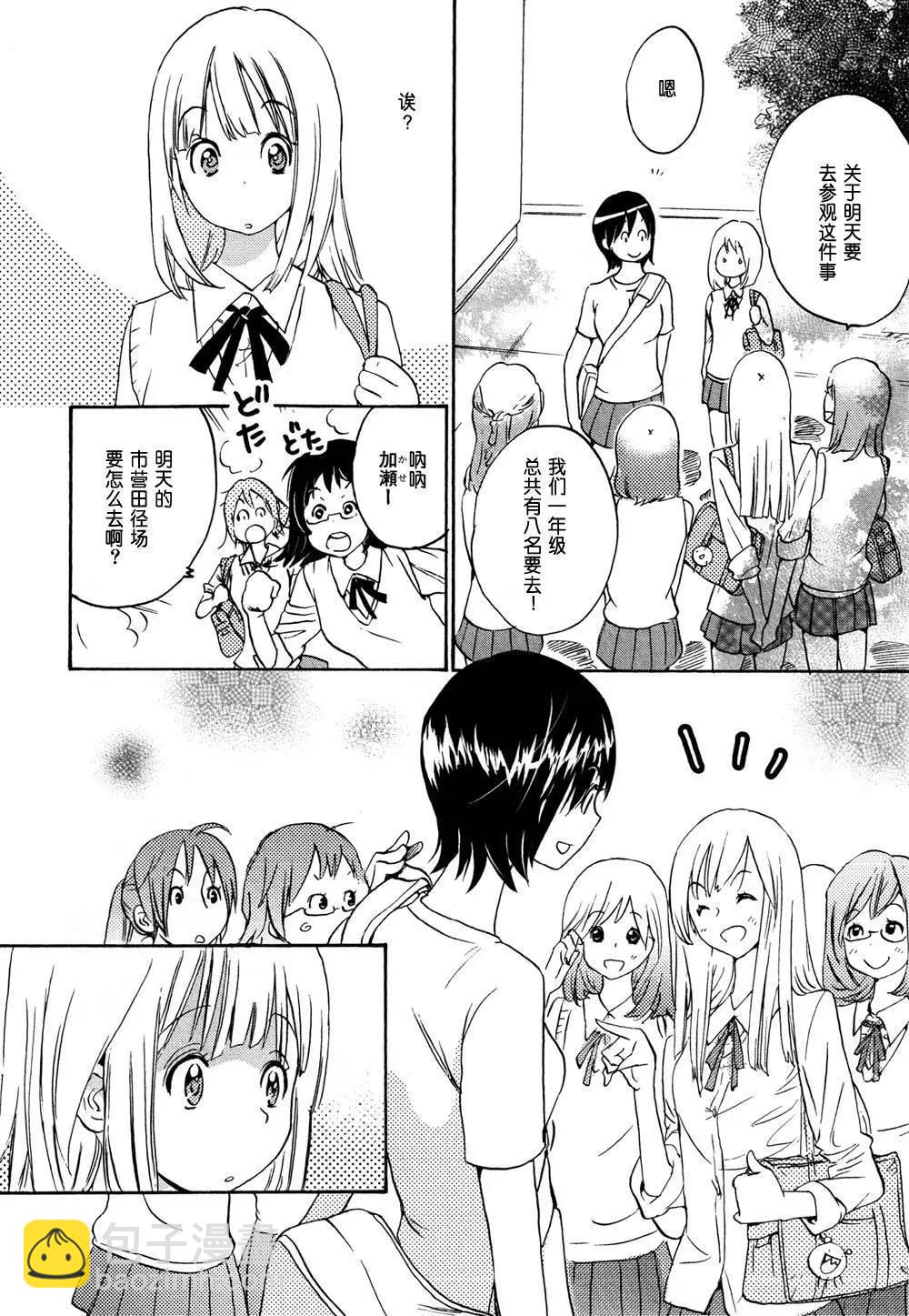 第02卷36