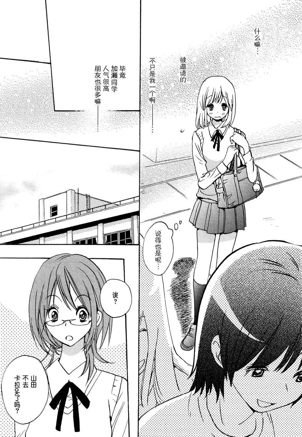 第02卷37