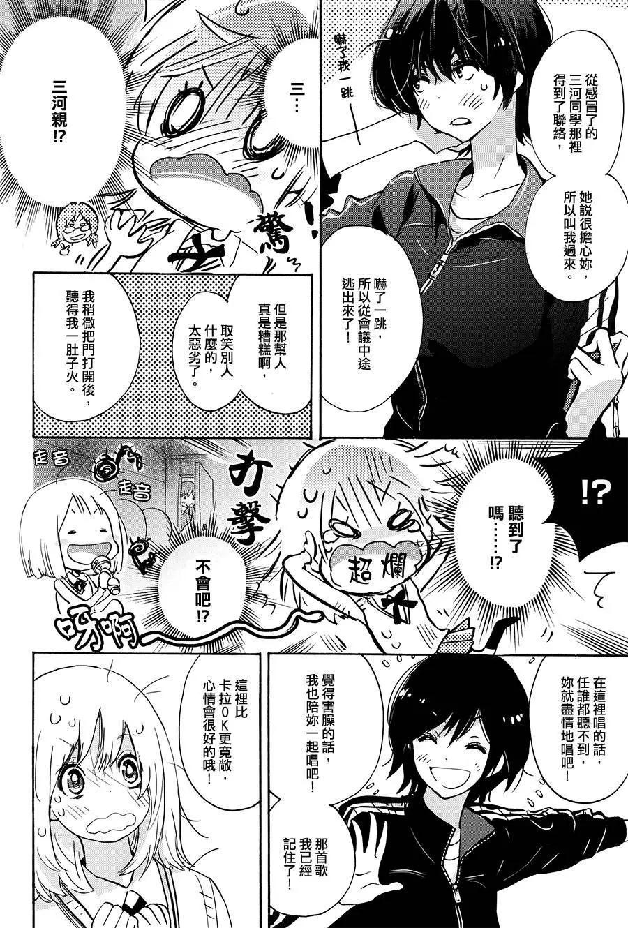 第02卷54