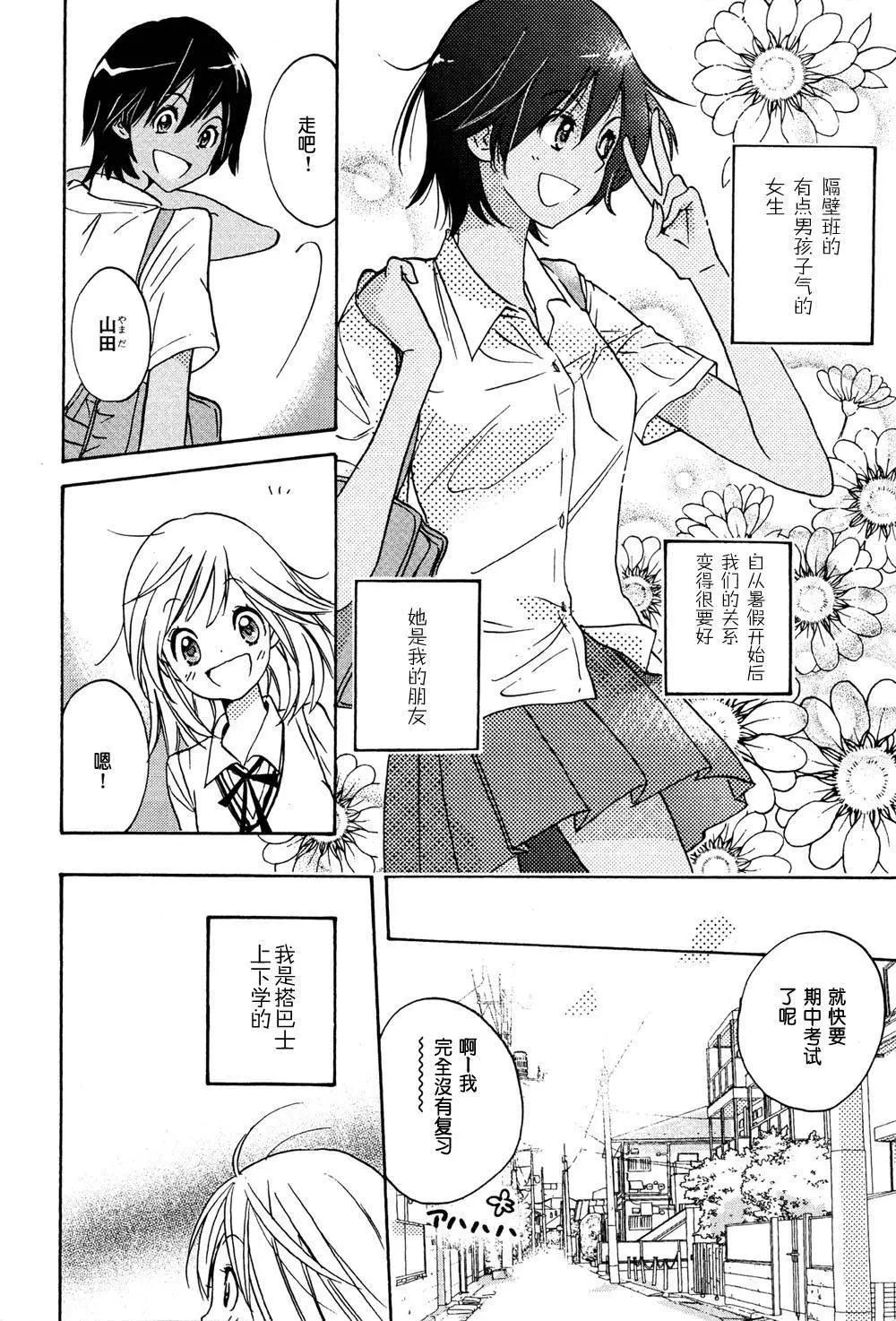 第02卷7