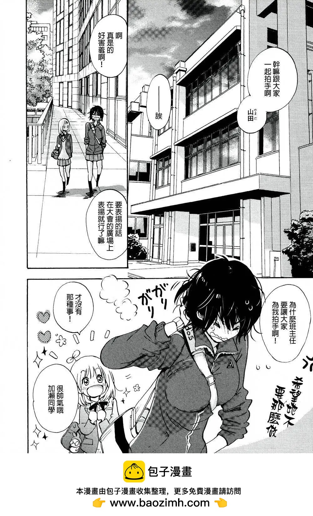 第02卷70