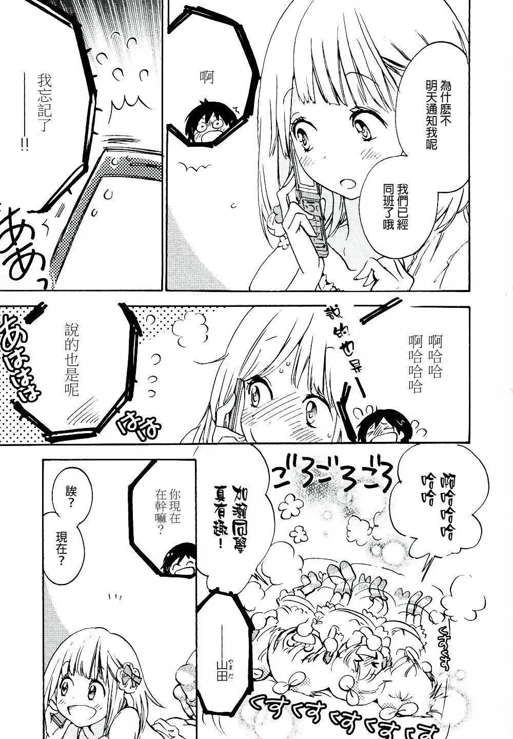 第02卷77