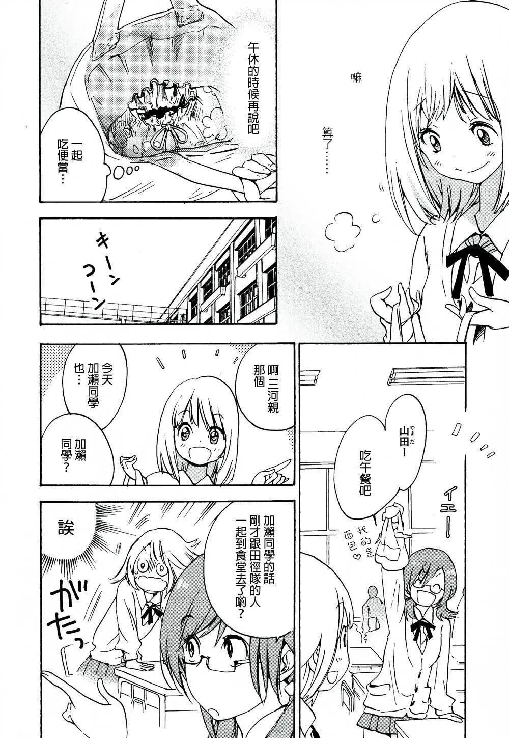 第02卷86
