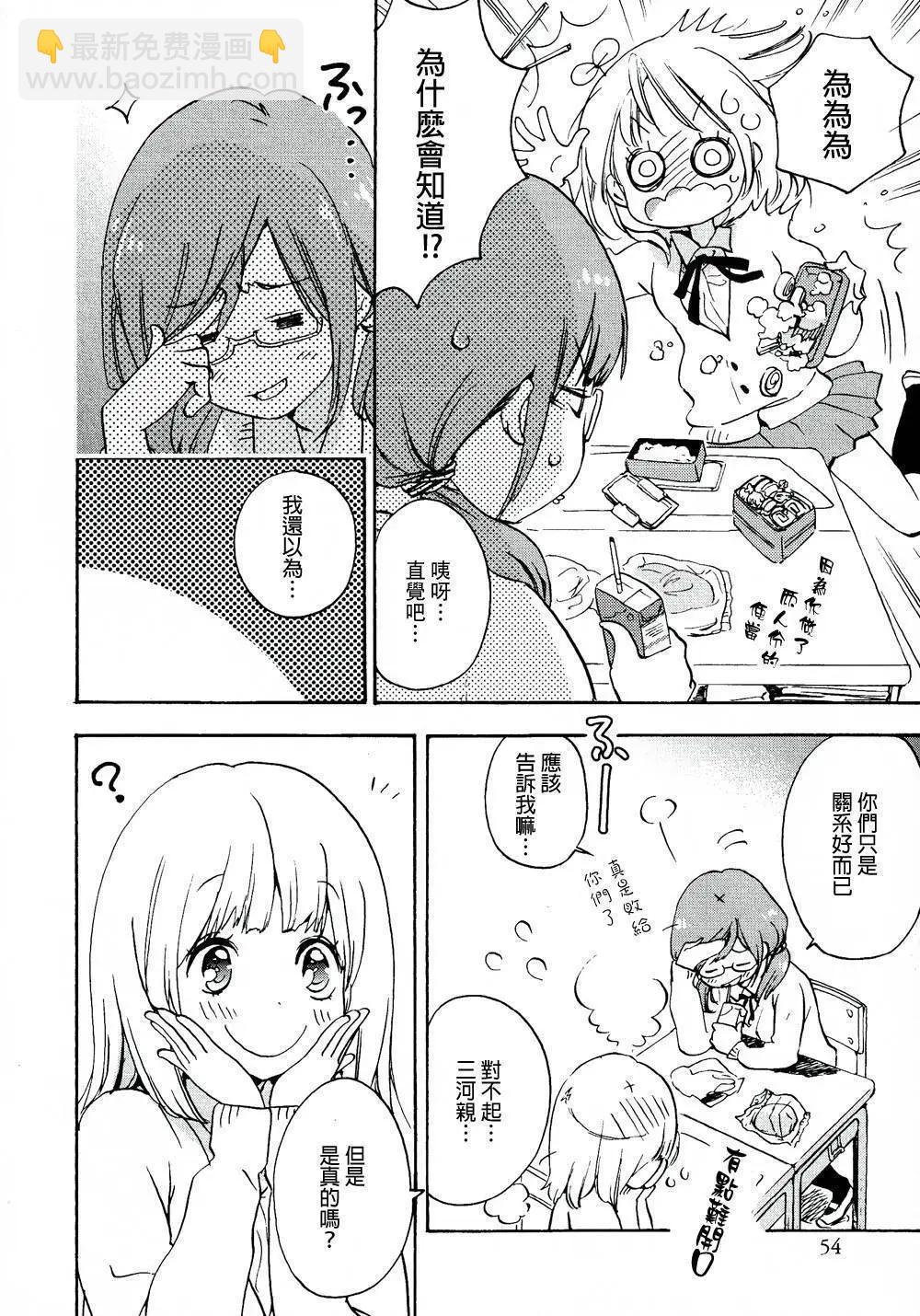 第02卷88