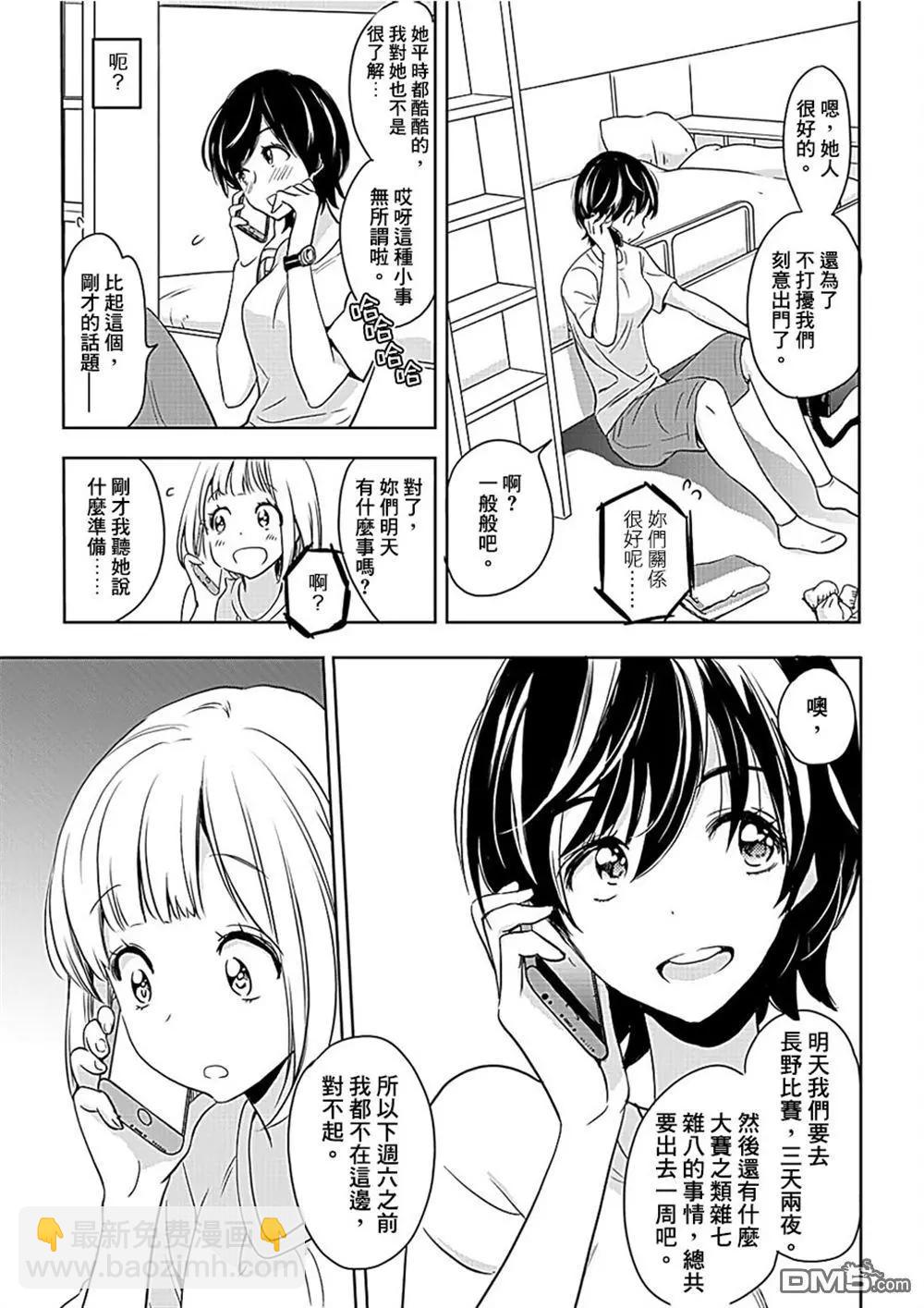 山田0712