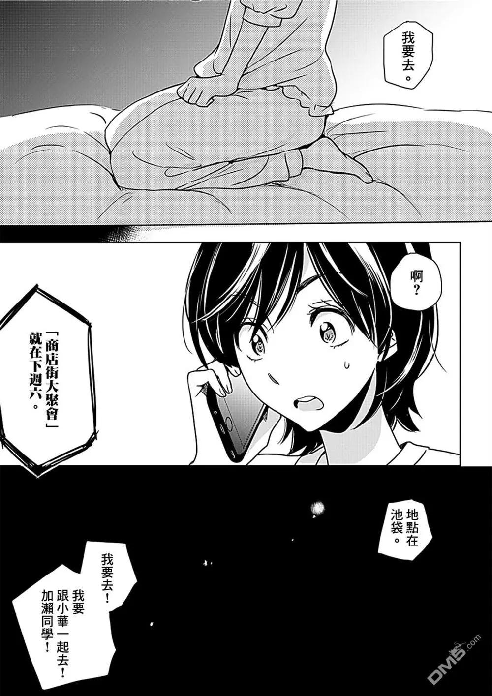 山田0714