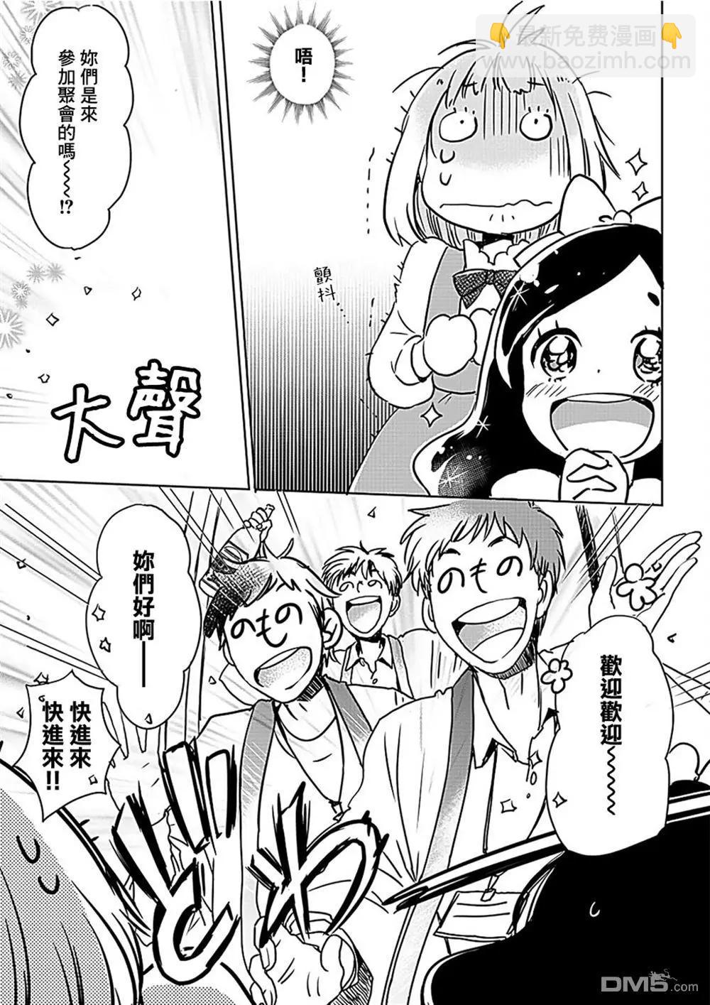 山田0724