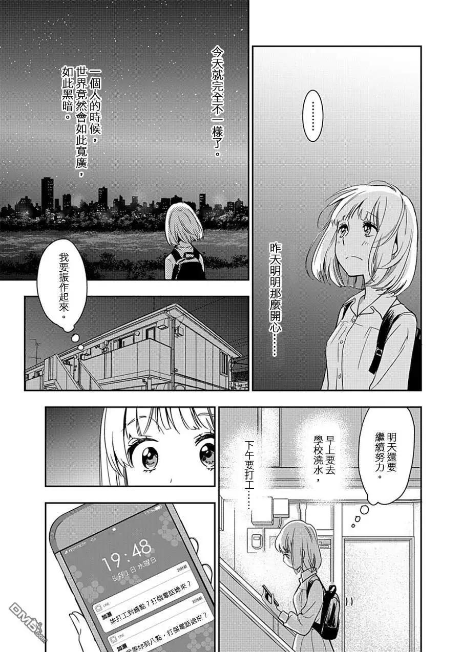 山田1014