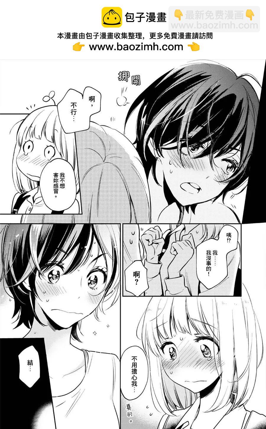 单行本1加笔1