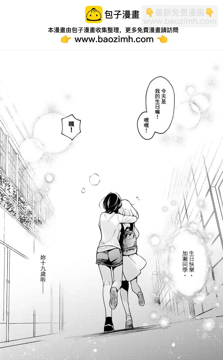 单行本1加笔10
