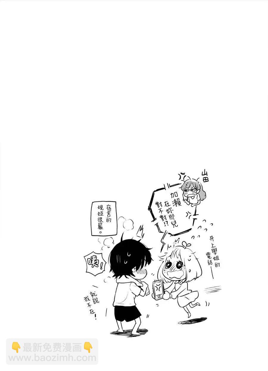 单行本1加笔11
