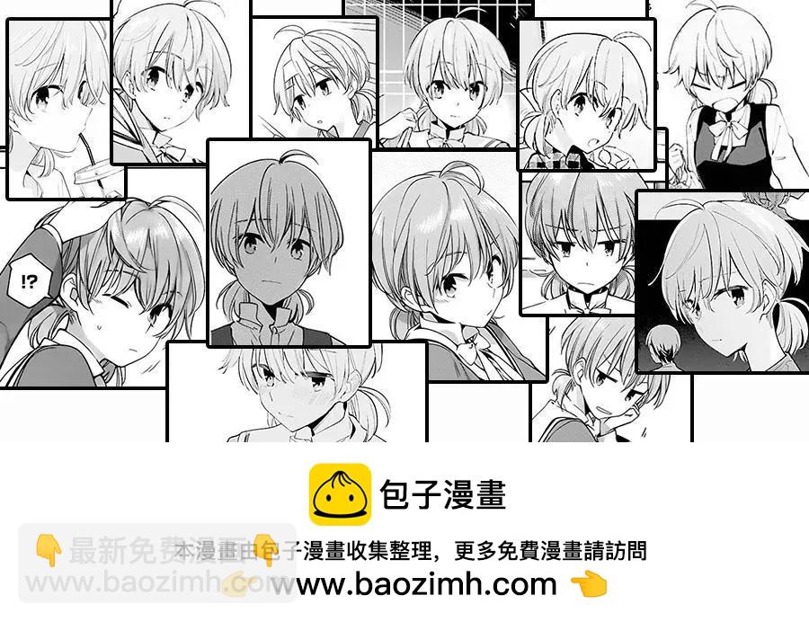 单行本1加笔12