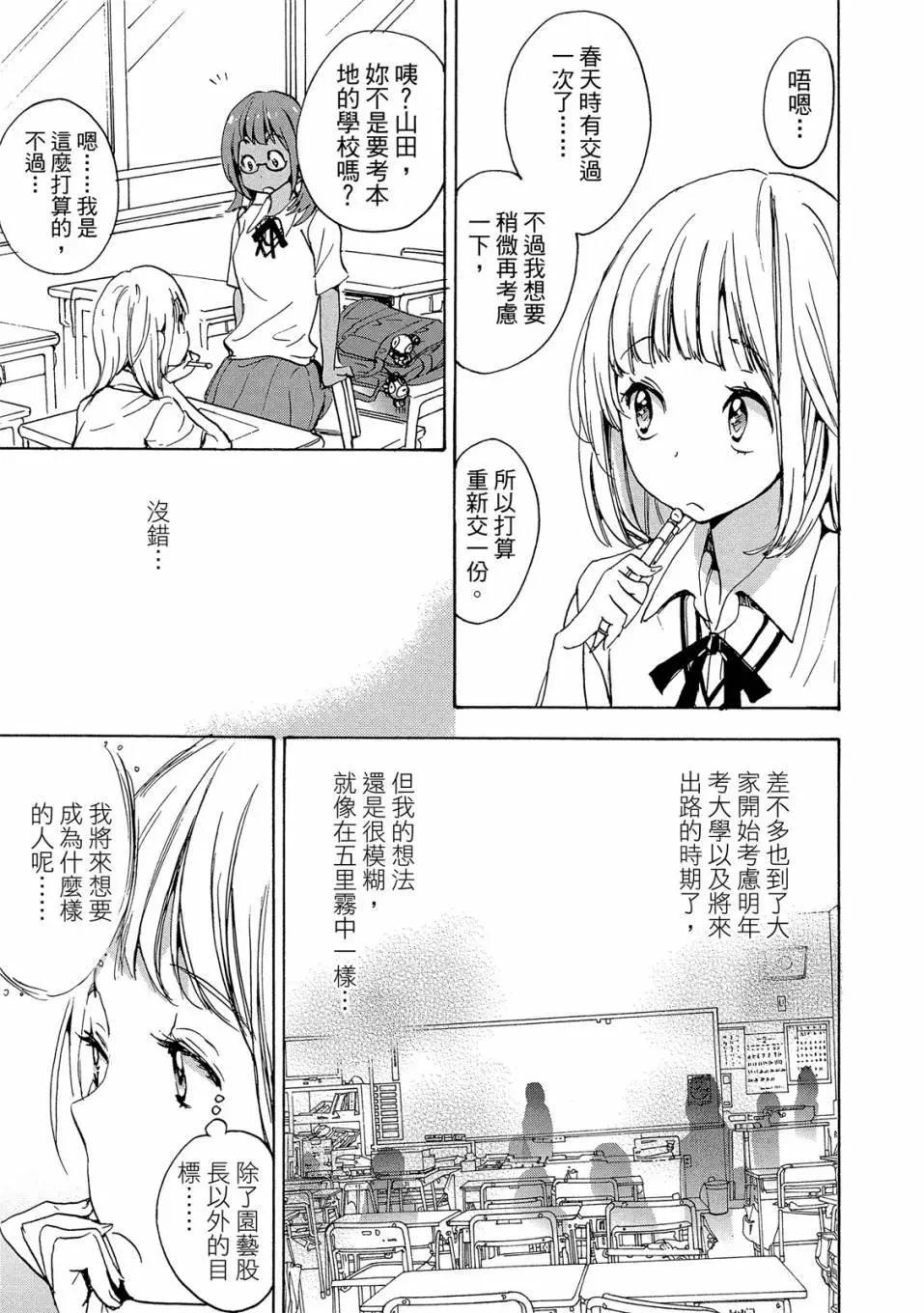 第03卷10