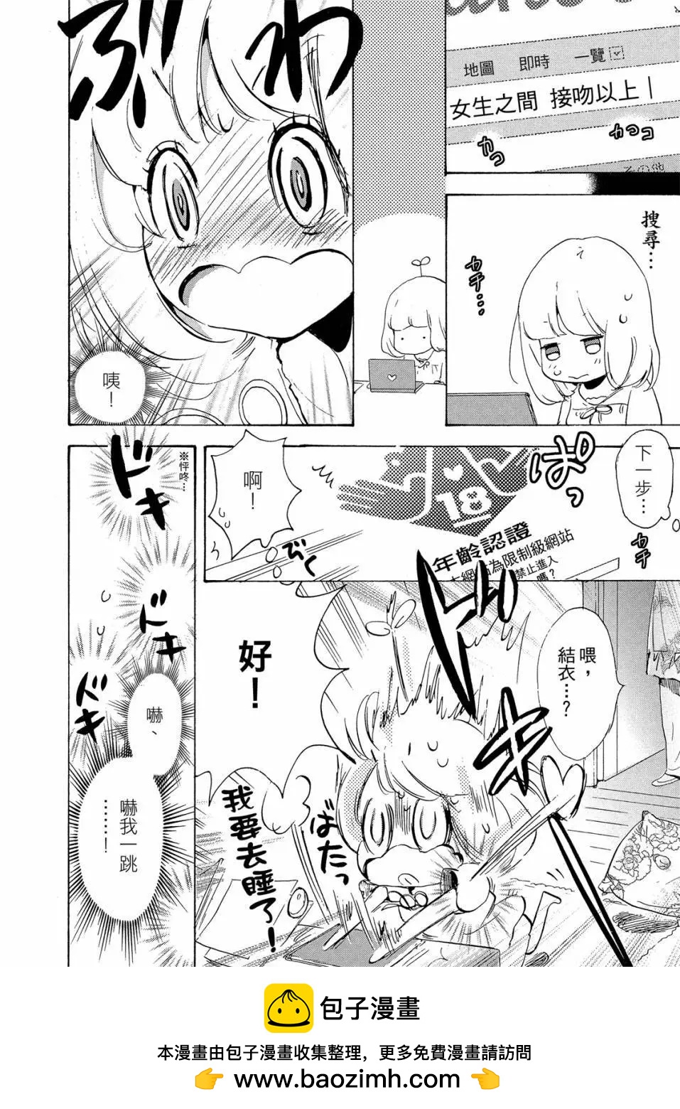第03卷101
