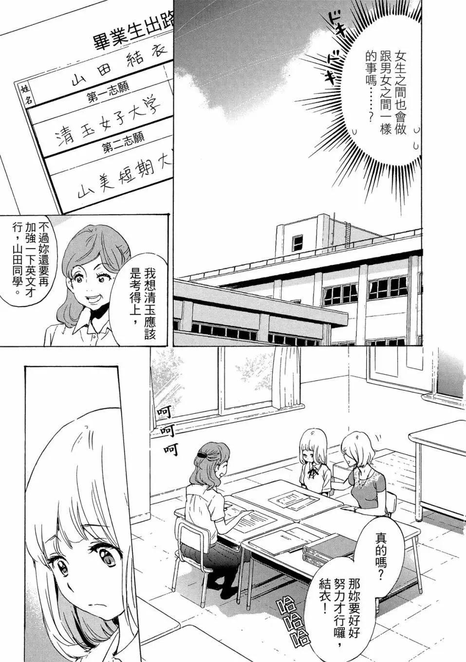 第03卷106