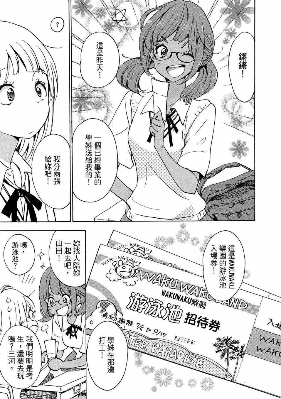 第03卷12
