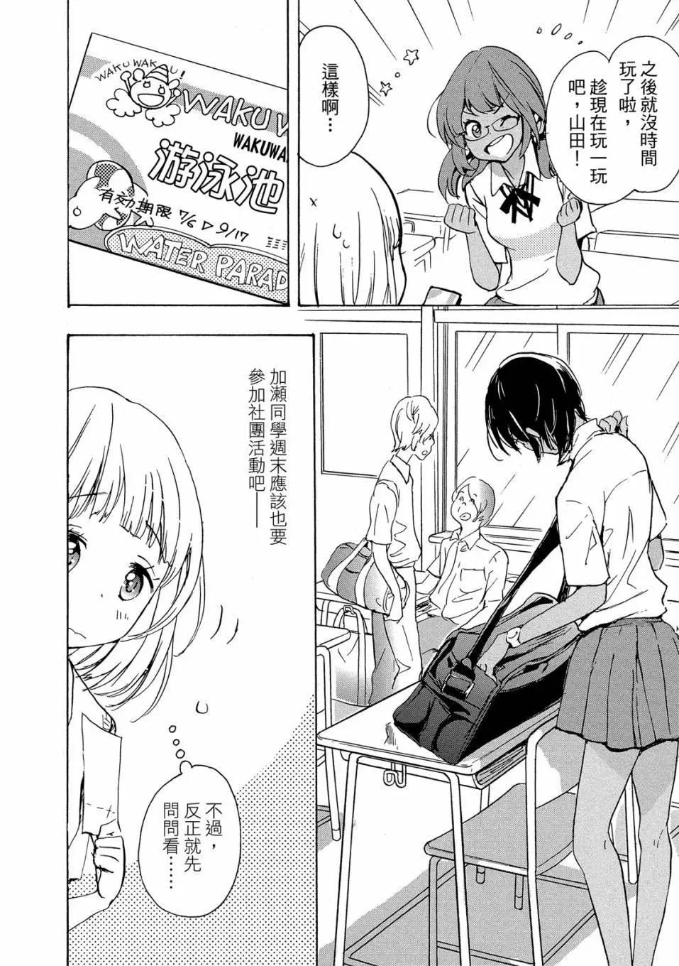 第03卷13