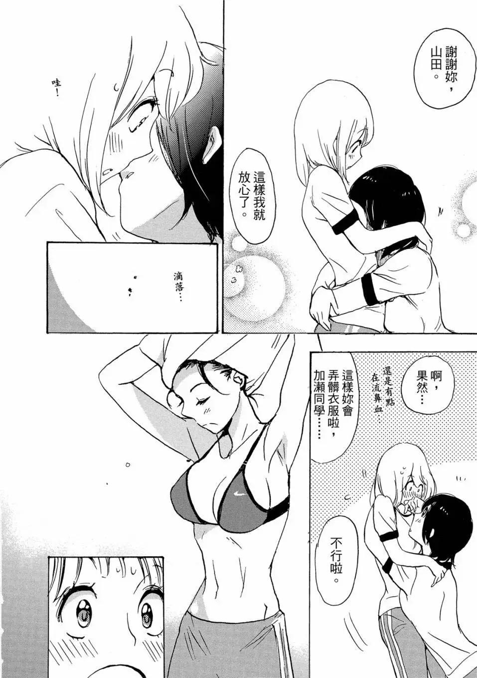 第03卷149