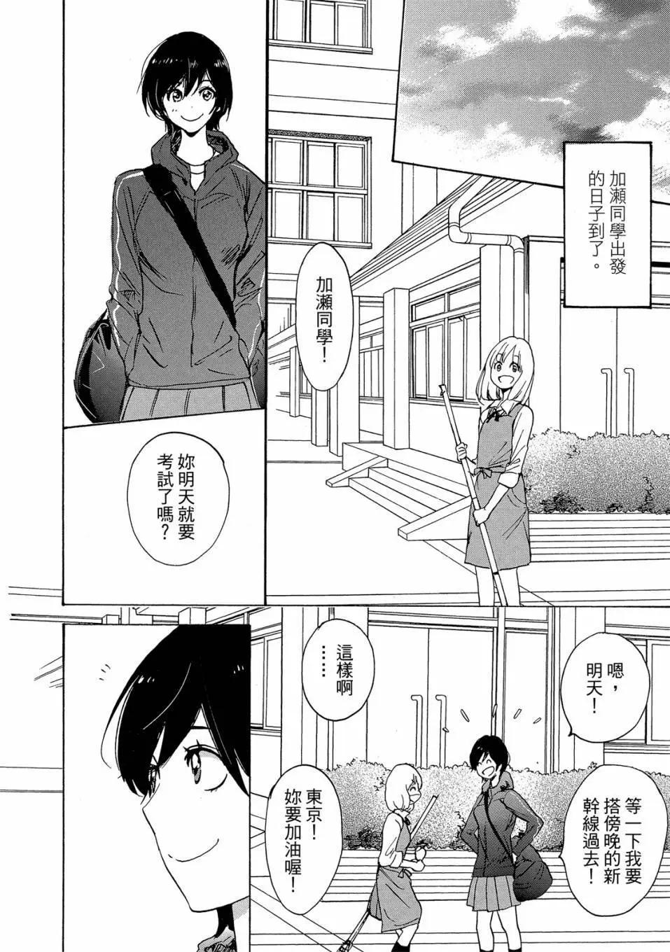 第03卷151