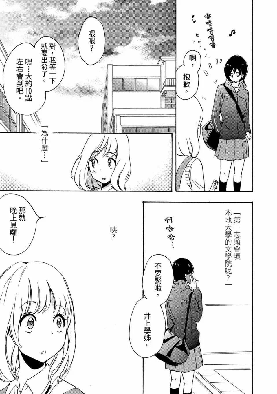 第03卷158