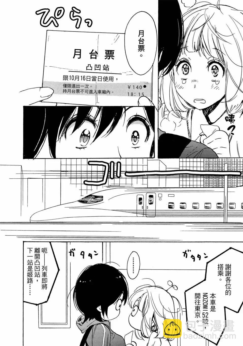 第03卷171
