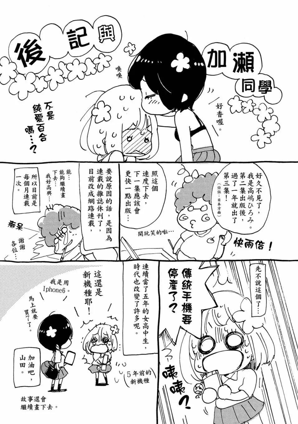 第03卷174