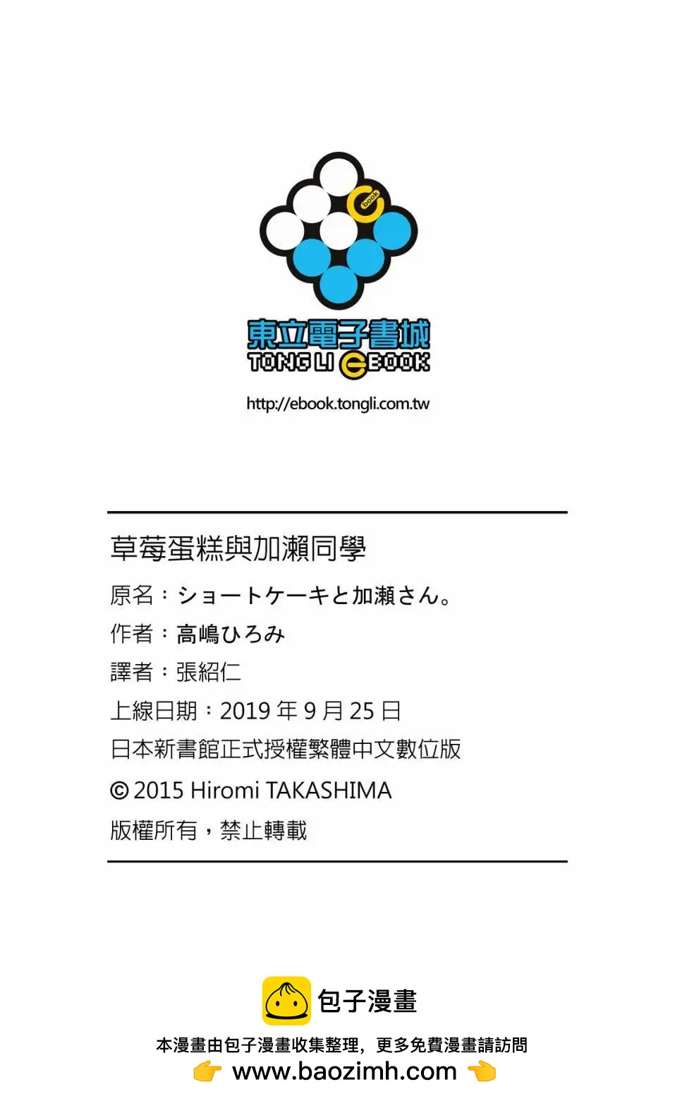 第03卷175