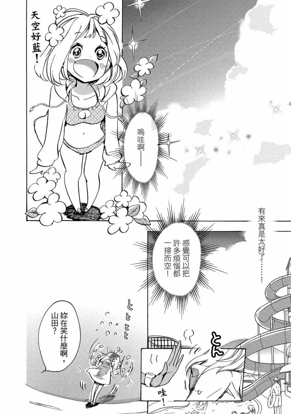 第03卷23