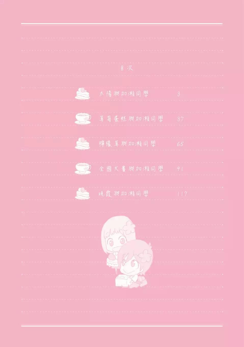 第03卷3