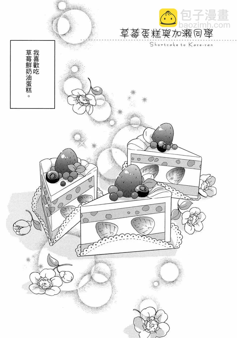 第03卷38
