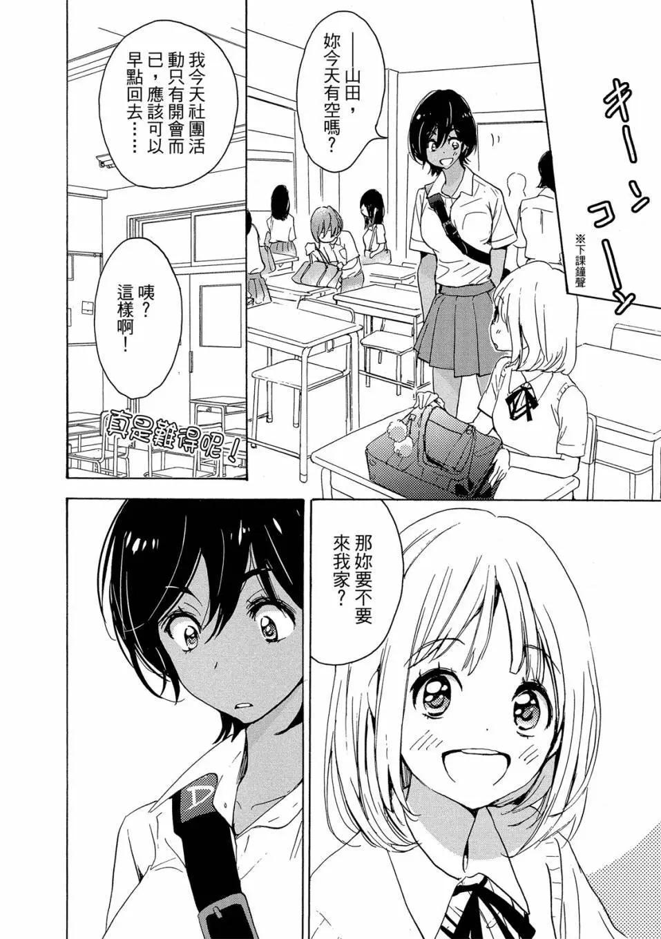 第03卷41