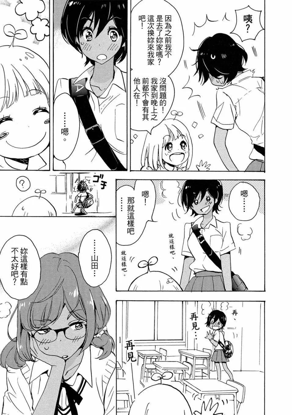 第03卷42
