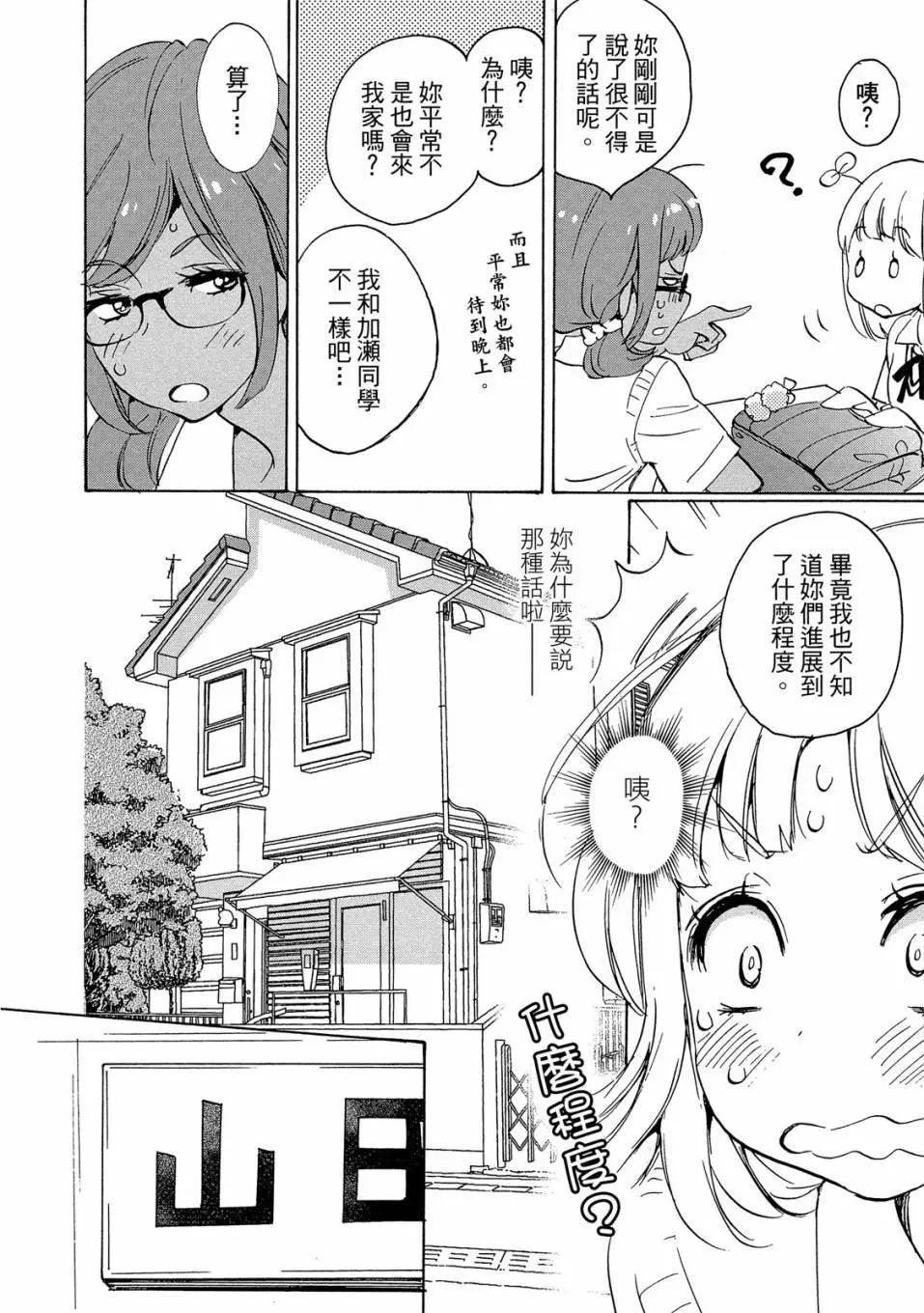 第03卷43