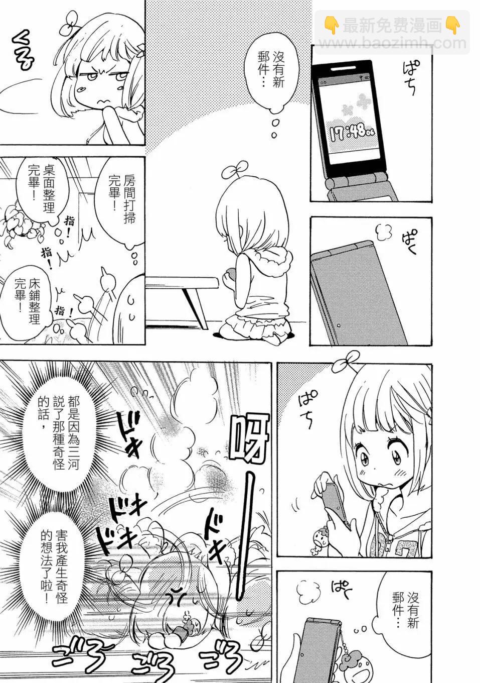 第03卷44