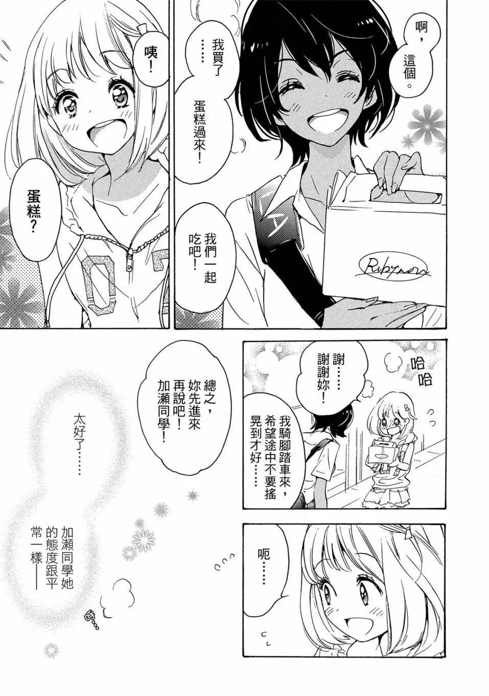 第03卷46