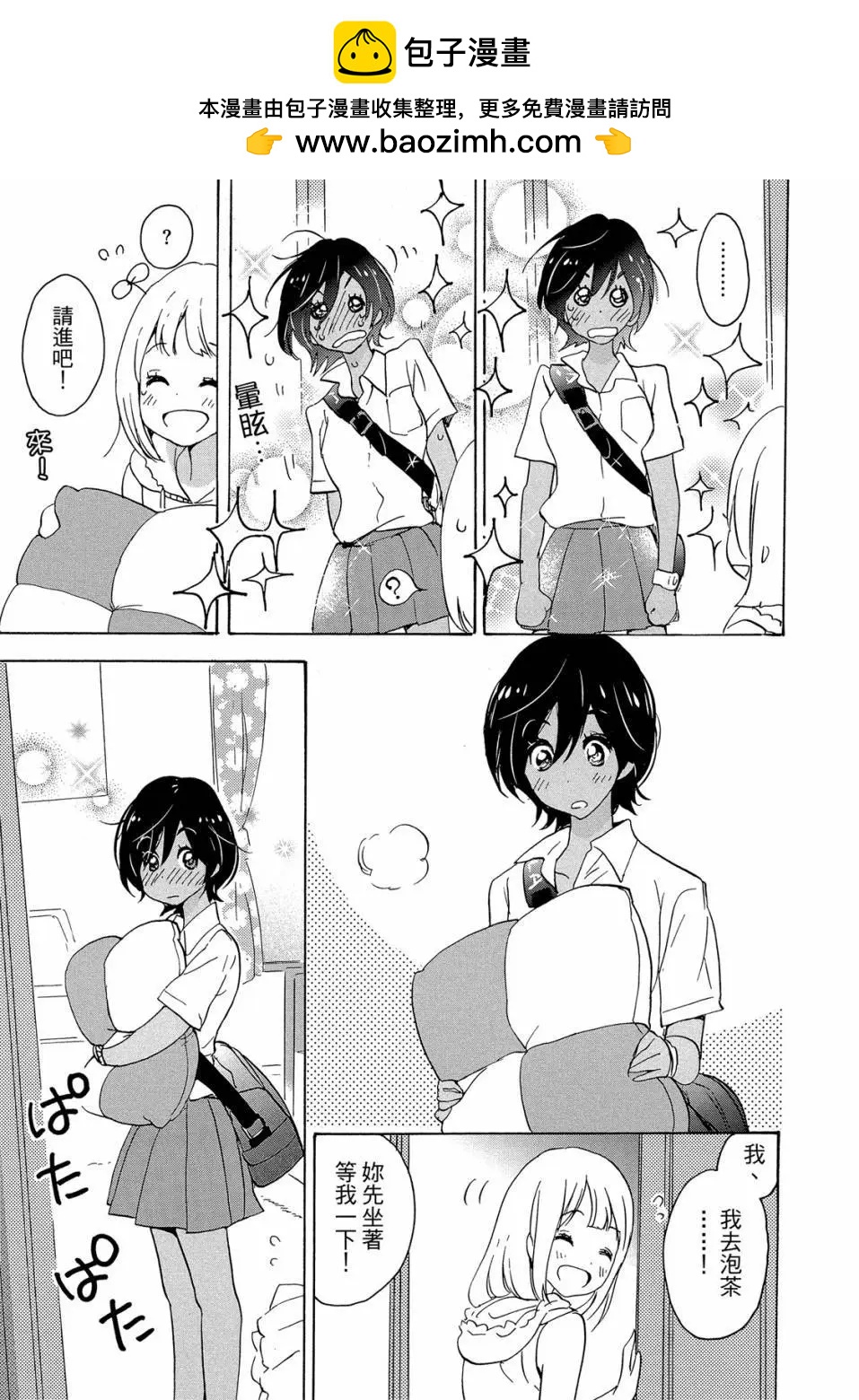 第03卷48