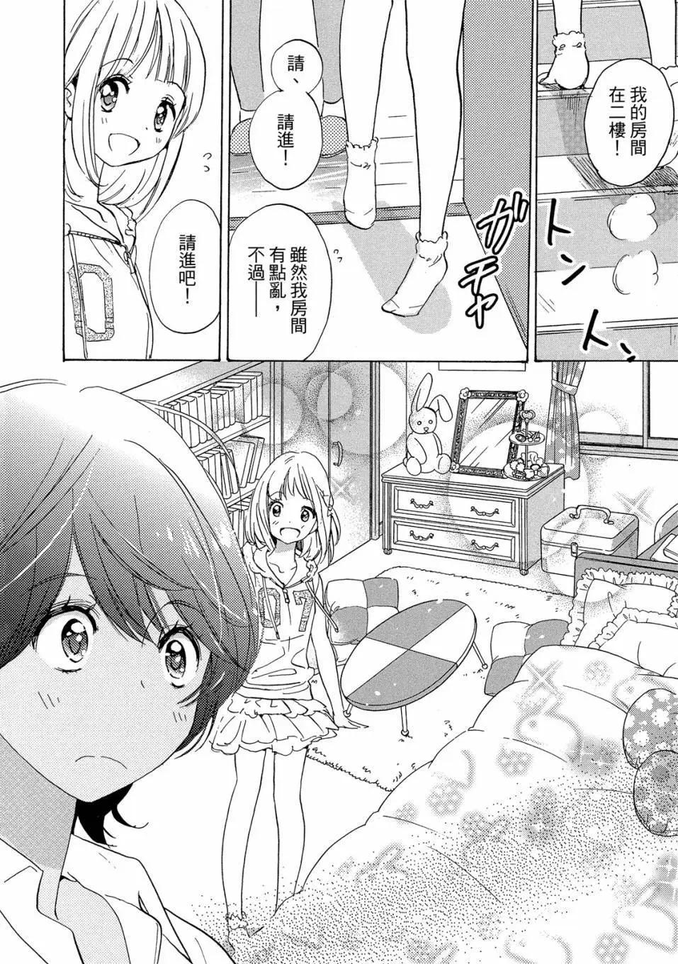 第03卷51