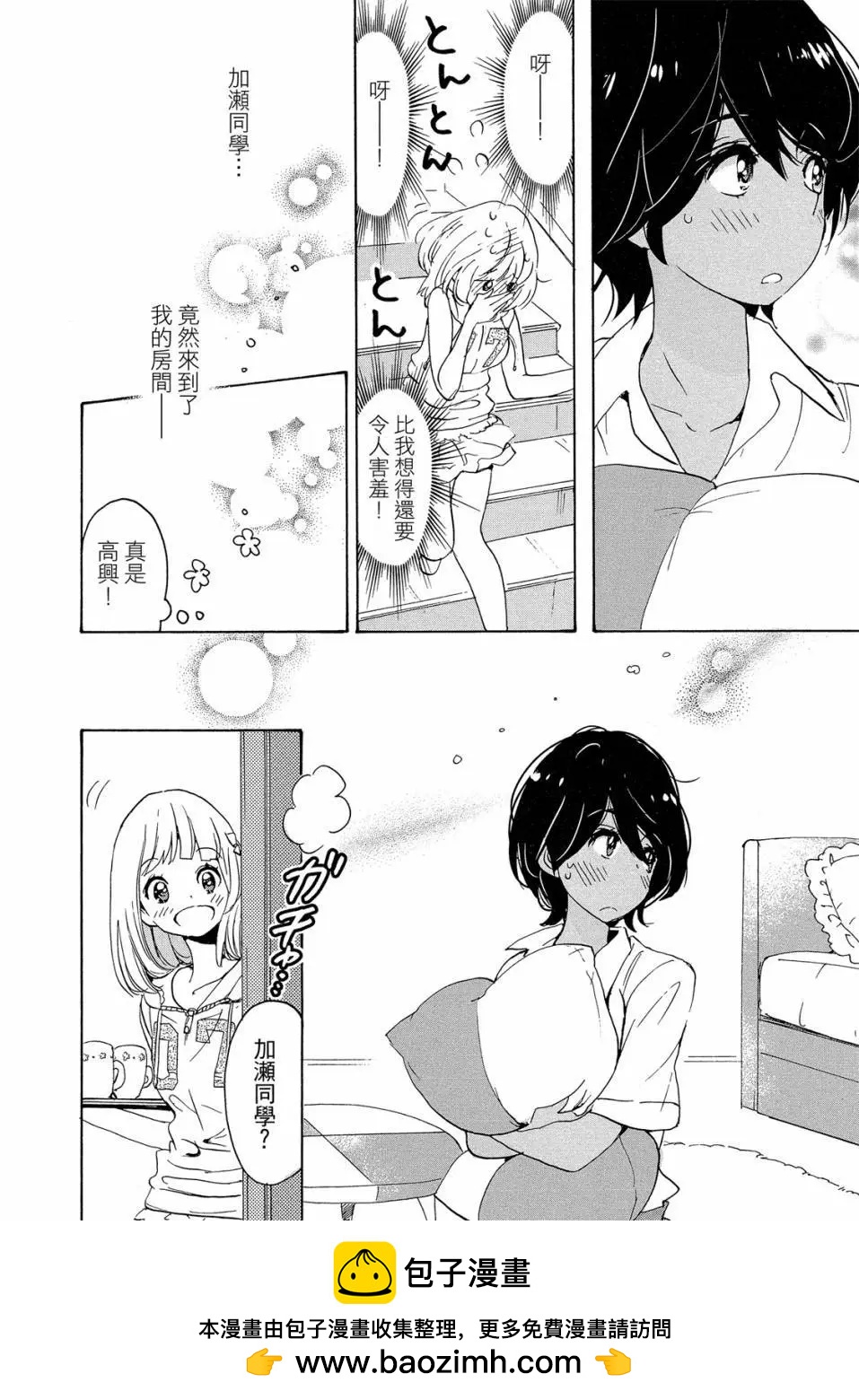 第03卷53