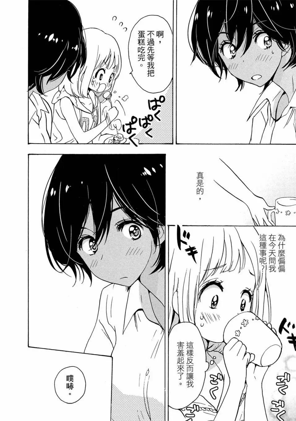 第03卷63