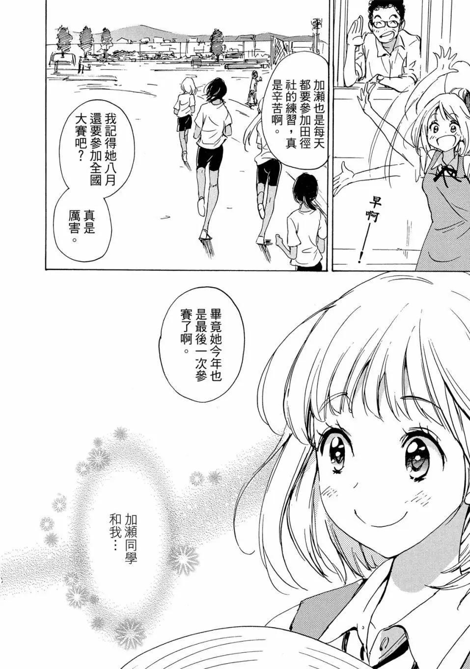 第03卷7