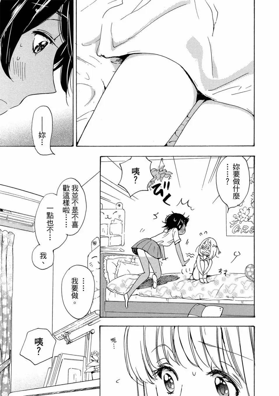 第03卷74