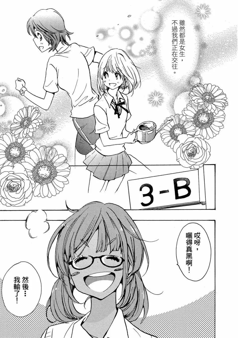 第03卷8