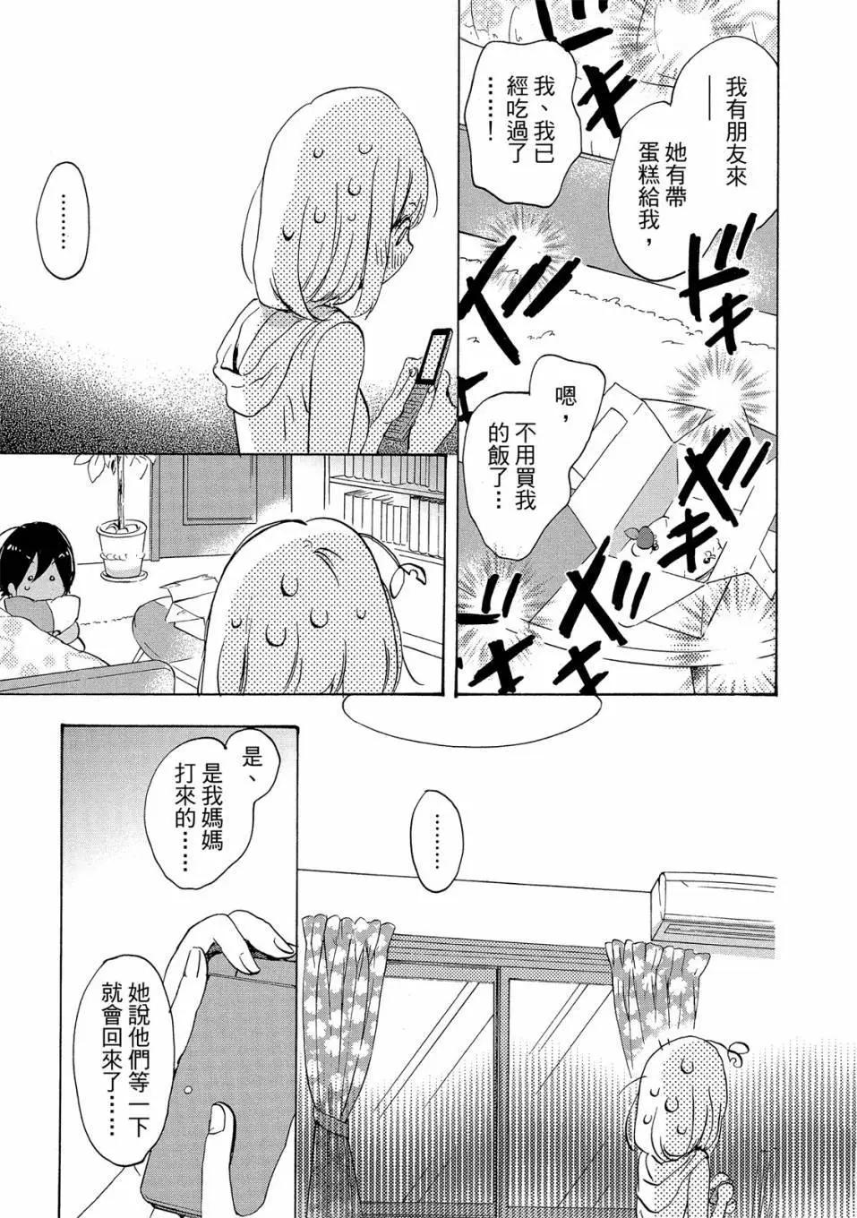 第03卷84