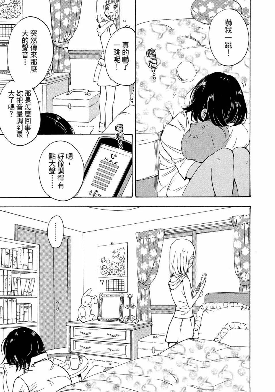 第03卷86