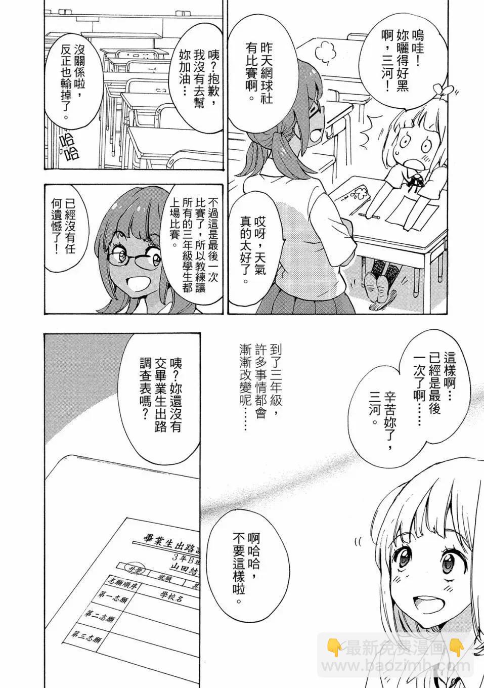 第03卷9